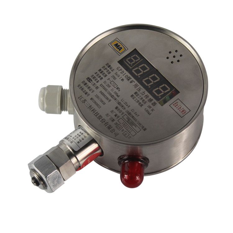 GPD80G壓力傳感器|礦用本安型差壓/負(fù)壓傳感器