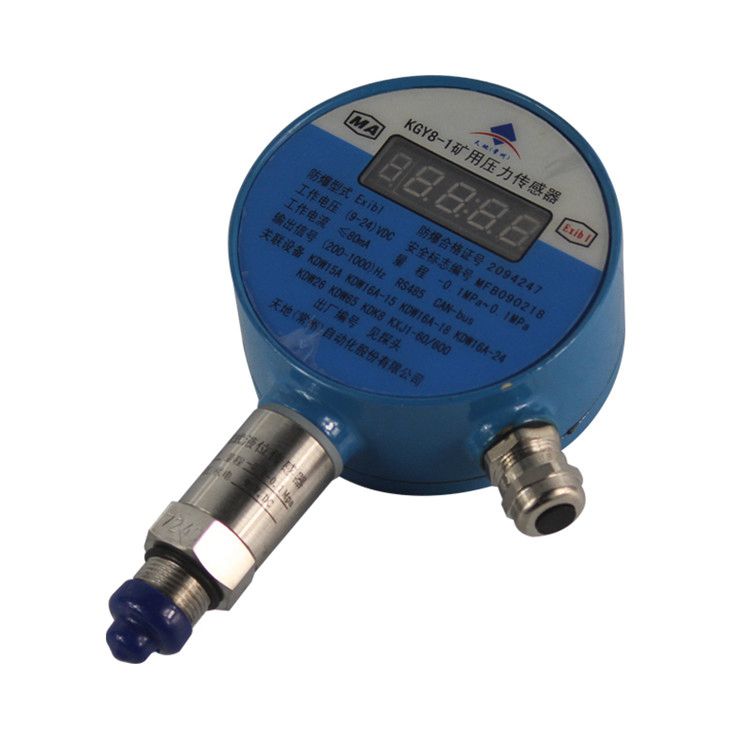 GPD100型壓力傳感器|礦用本安型負(fù)壓/差壓傳感器