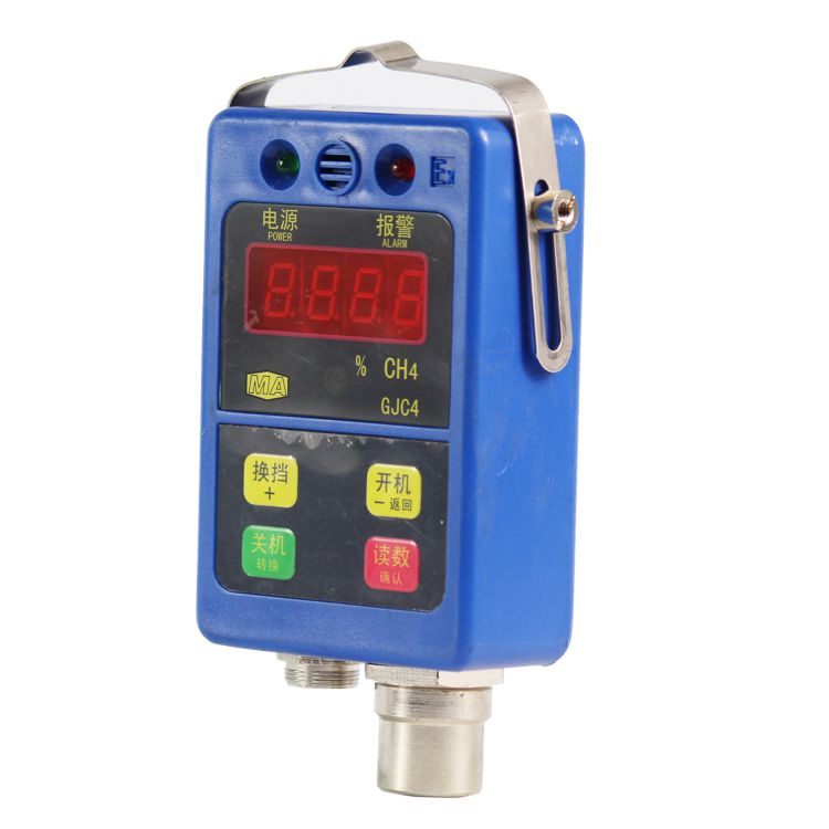 GJC4C(A)礦用車(chē)載式甲烷傳感器 隔爆兼本質(zhì)安全型瓦斯傳感器