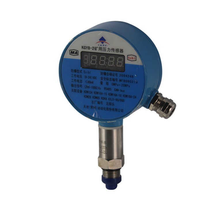 GPD10(A)型壓力傳感器|煤礦用本質安全型差壓傳感器