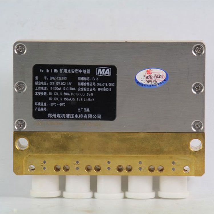 ZDYZ-12ZJ（C）礦用本安型中繼器 鄭州煤機綜機設備有限公司