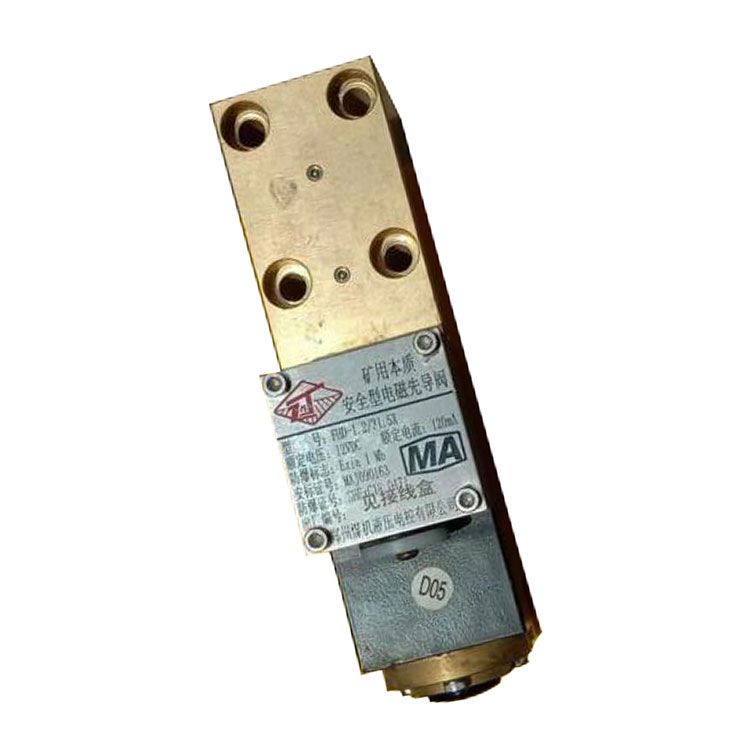 FHD-1.2/31.5X礦用本質安全型電磁先導閥 鄭州煤機綜機設備有限公司