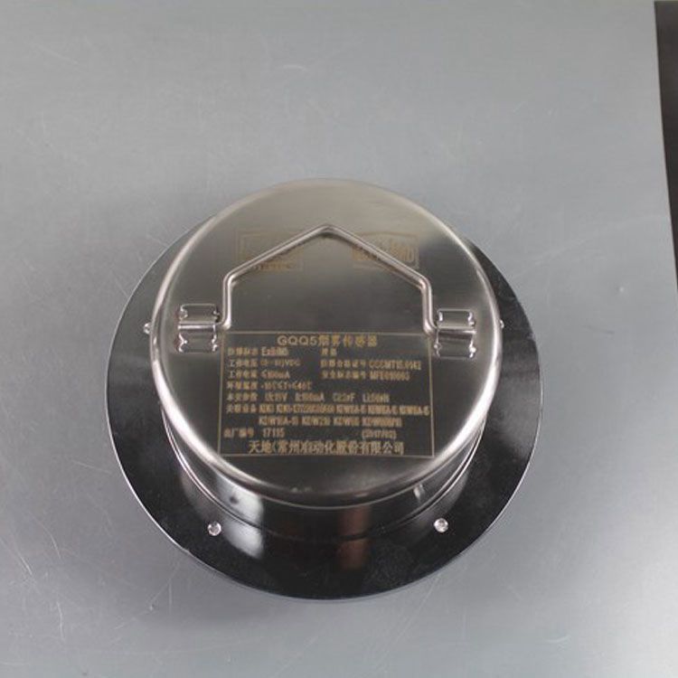 GQQ0.1煤礦用本質(zhì)安全型煙霧傳感器|煙霧報警探測器