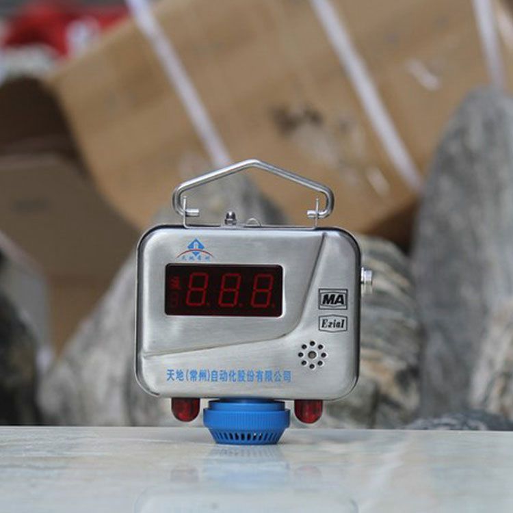 GQQ5煤礦用本質(zhì)安全型煙霧傳感器|煙霧檢測傳感器裝置