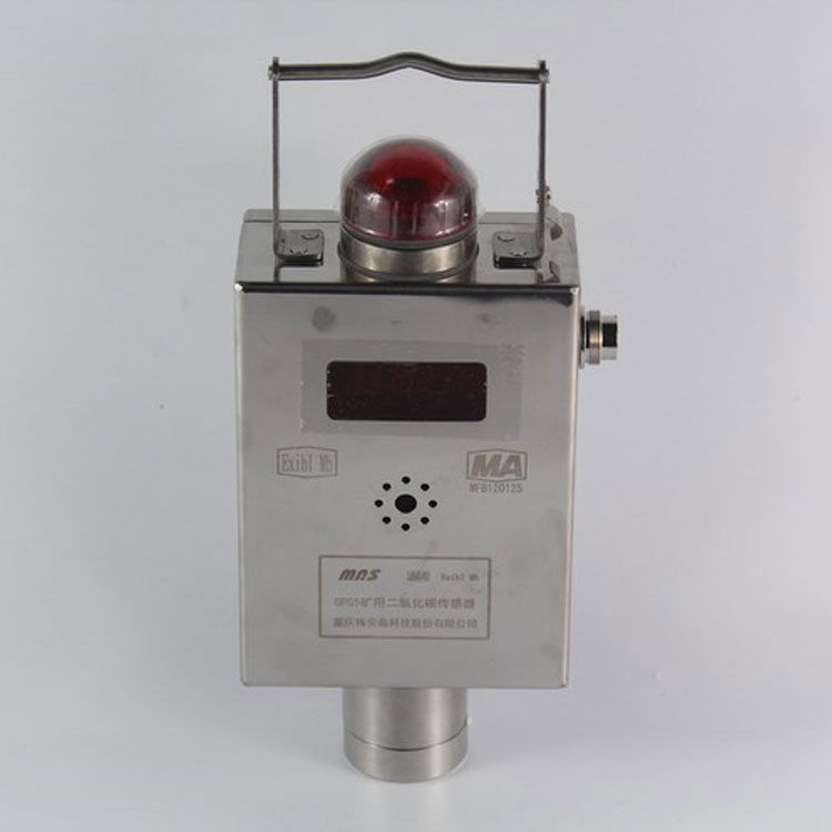 GRG5H(A)煤礦用紅外二氧化碳傳感器 瓦斯監控系統485頻率