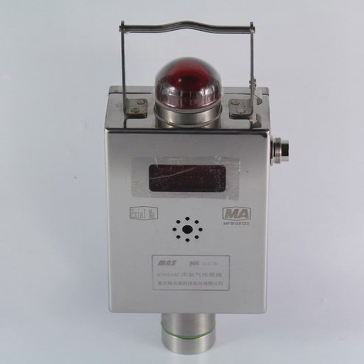 GYH25(A)礦用氧氣傳感器 煤礦瓦斯監控系統氣體檢測傳感器