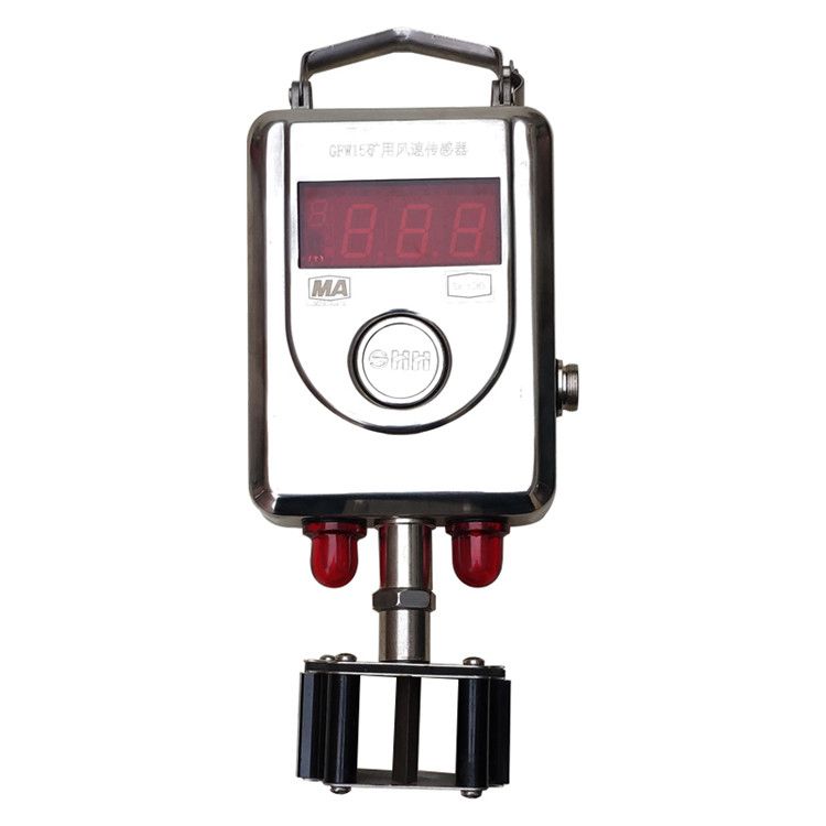 GFW15(B)型煤礦用風速傳感器|井下設備監控系統