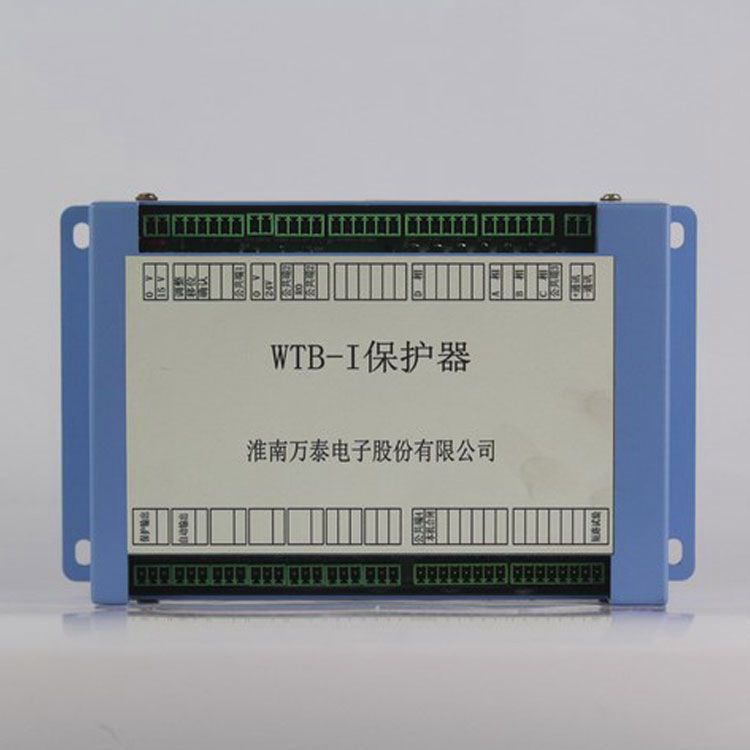 WTB-I保護器(藍色)ZBZ2-10/1140(660)M|淮南萬泰電子股份有限公司(圖1) WTB-I保護器(藍色)ZBZ2-10/1140(660)M|淮南萬泰電子股份有限公司(圖1)