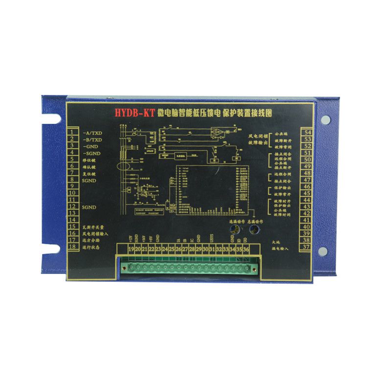 HYDB-KT微電腦智能低壓饋電保護裝置|湘潭市華宇科技有限公司
