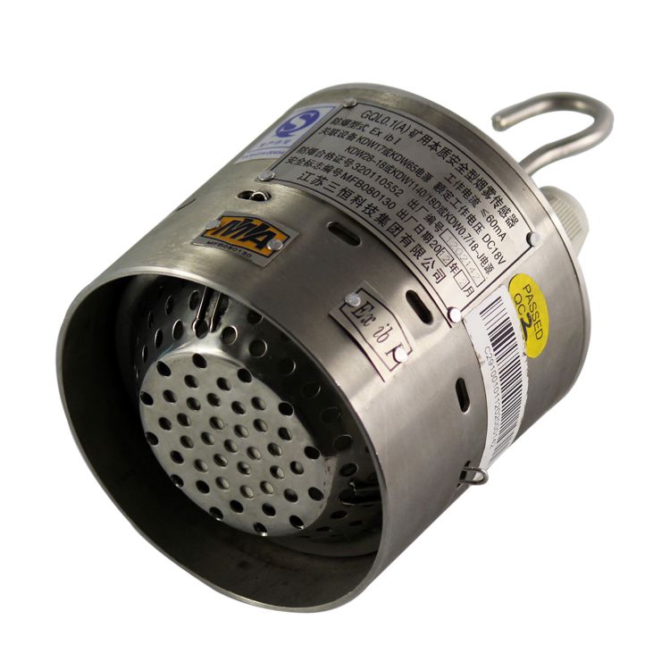 GQL0.1(A)礦用本質安全型煙霧傳感器|江蘇三恒科技股份有限公司