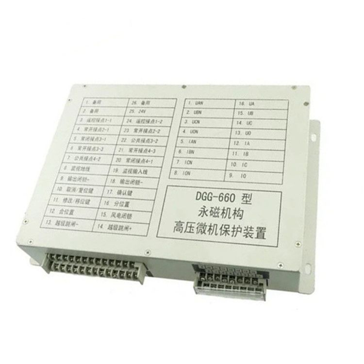 DGG-660型高壓微機保護裝置| 中國電光防爆有限公司(圖1) DGG-660型高壓微機保護裝置| 中國電光防爆有限公司(圖1)