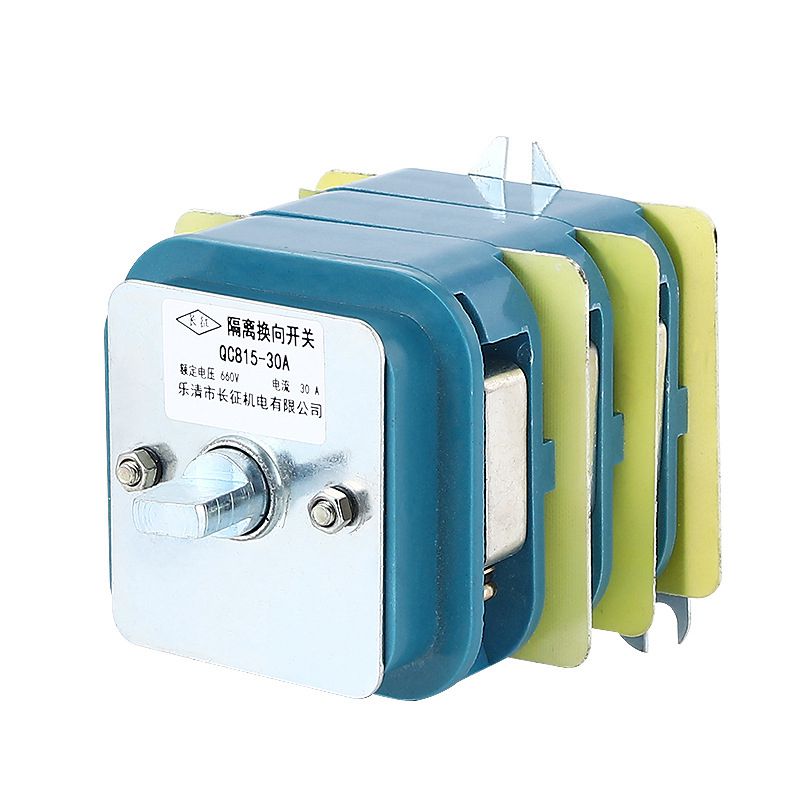 QC815-30A隔離換向開關|濟寧永煤工礦機械有限公司