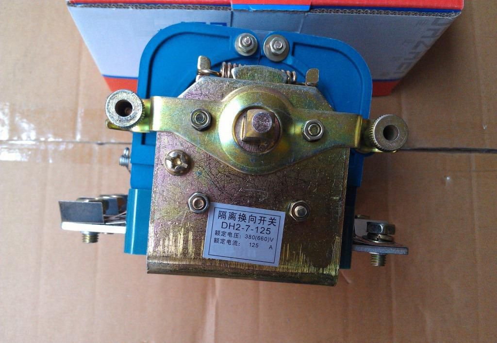 DH2-7-125N隔離換向開關|濟寧永煤工礦機械有限公司