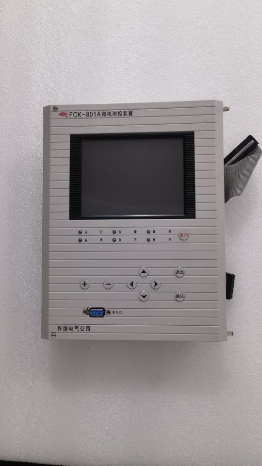 FCK-801A微機測控裝置| 許繼電氣股份有限公司