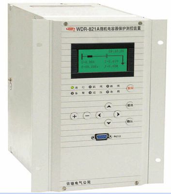 WDR-821A微機電容器保護測控裝置|許繼電氣股份有限公司