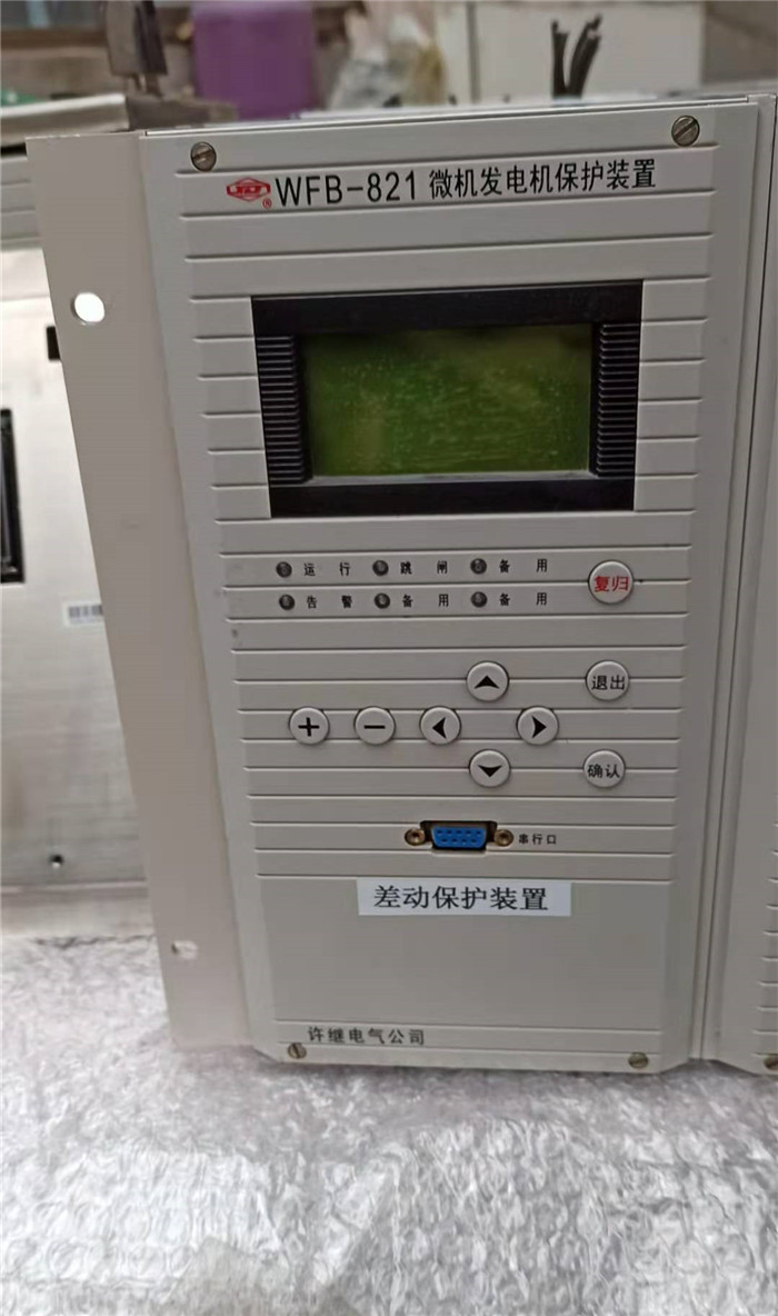 WFB-804A微機發電機保護測控裝置|許繼電氣股份有限公司
