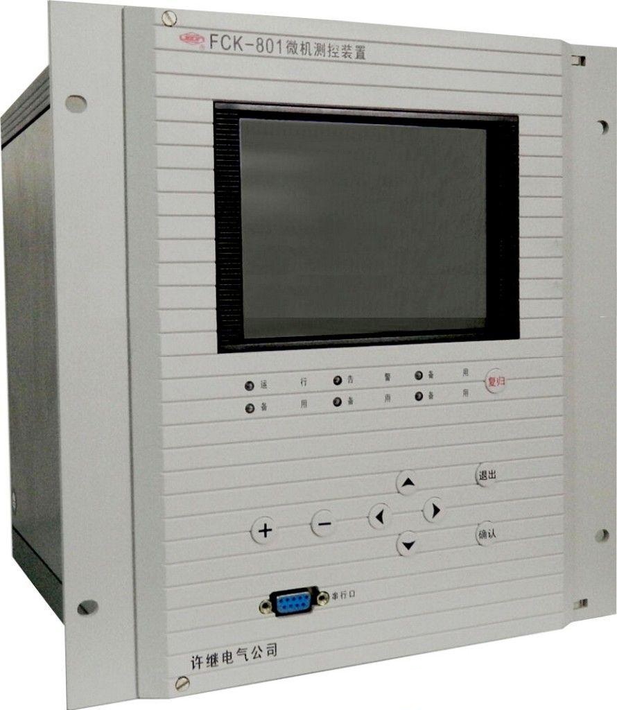FCK-801A/2微機測控裝置|許繼電氣股份有限公司