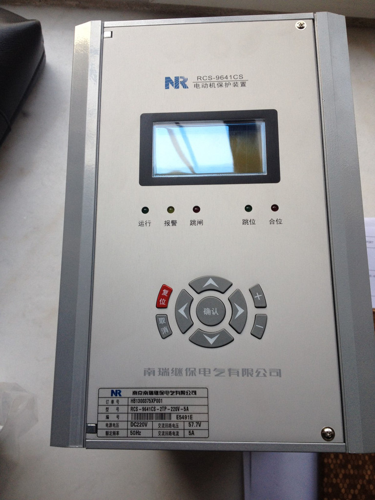 RCS-9705A電容器保護測控裝置|南京南瑞繼保電氣有限公司