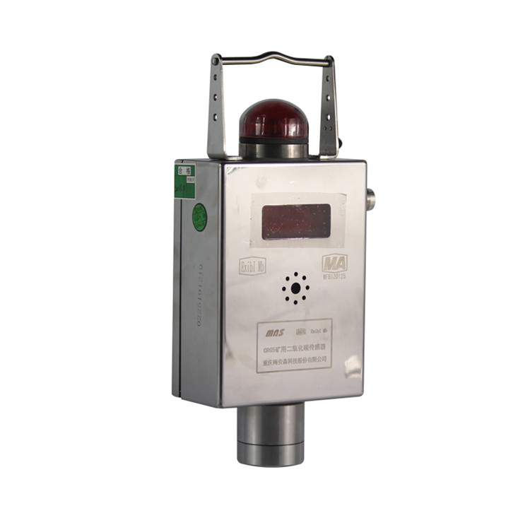 GRG5礦用二氧化碳傳感器|重慶梅安森股份有限公司
