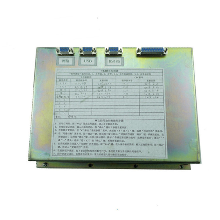 KTC101-Z-01-W主控模塊|天津華寧電子有限公司