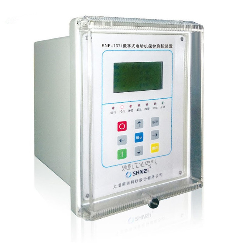 SNP-1371電動(dòng)機(jī)綜合保護(hù)測(cè)控裝置|上海南自科技股份有限公司