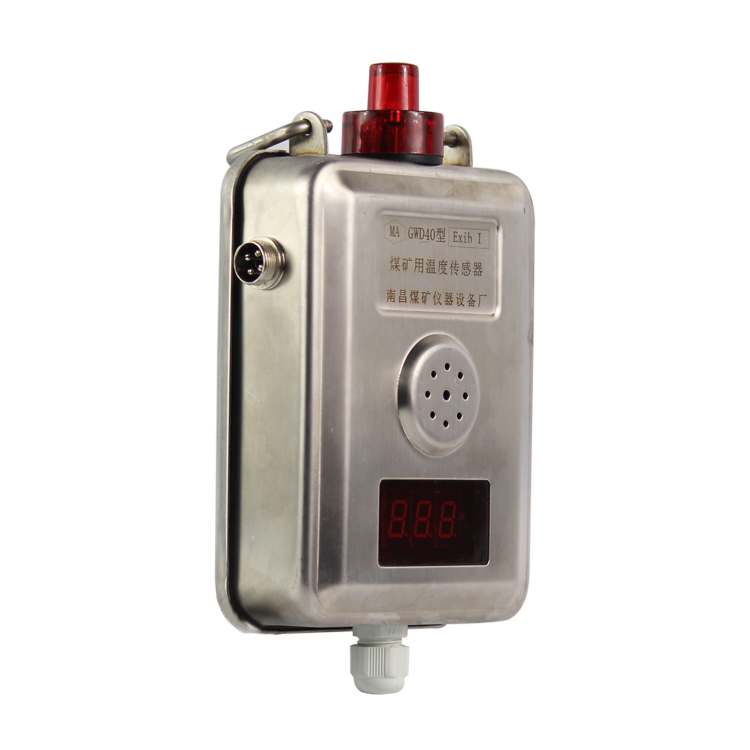 FYF1遙控發送器|南昌煤礦儀器廠