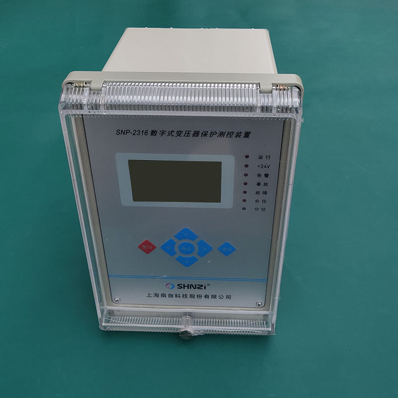 SNP-2316型數字式線路保護測控裝置|上海南自科技股份有限公司