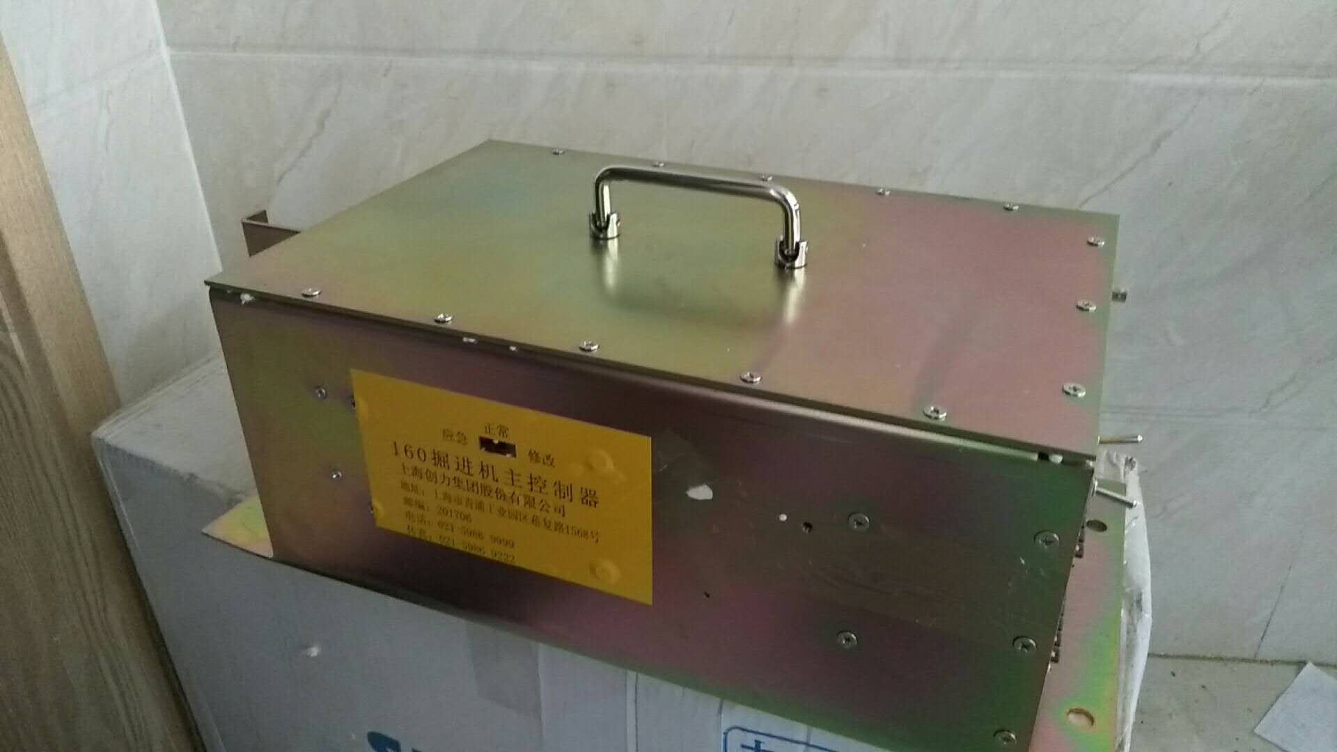 CXH4-24E掘進機用本安型操作箱|上海創力集團股份有限公司