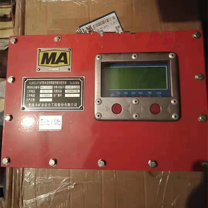 KJ653-F1礦用本安型數據傳輸無線分站|尤洛卡（山東）礦業科技有限公司