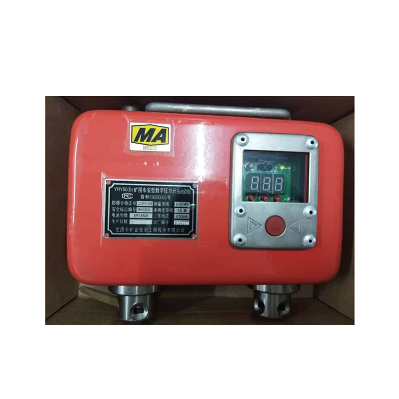 YHY60(C)礦用本安型壓力檢測儀|尤洛卡（山東）礦業科技有限公司