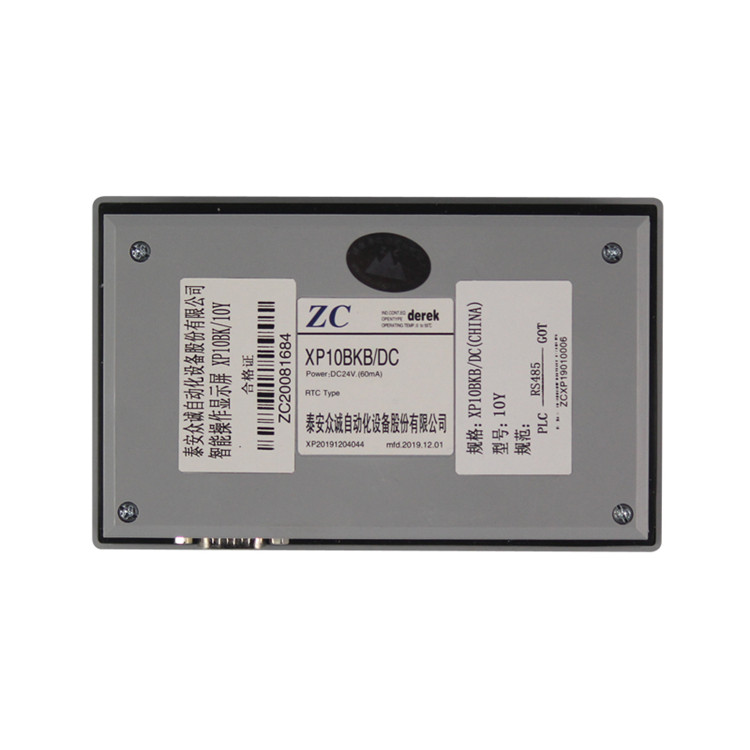 XP10BK/10Y智能操作文本顯示屏GOT|泰安眾城自動化設備股份有限公司