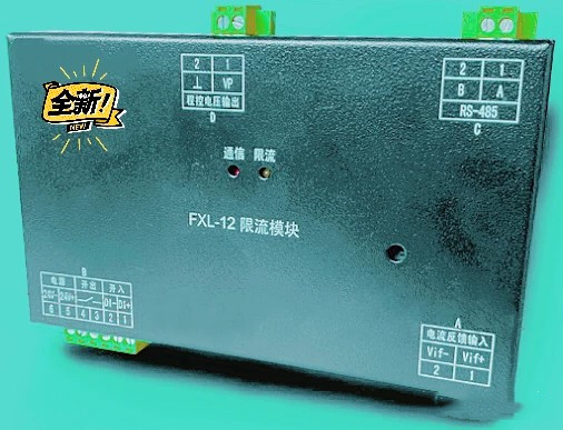 FXL-12限流模塊|許繼電氣股份有限公司(圖1) FXL-12限流模塊|許繼電氣股份有限公司(圖1)