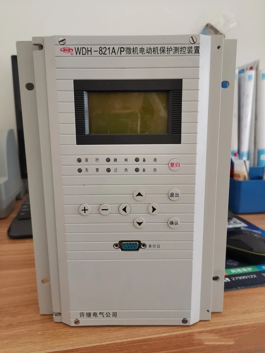 WDR-872微機電容器保護測控裝置|許繼電氣股份有限公司(圖1) WDR-872微機電容器保護測控裝置|許繼電氣股份有限公司(圖1)