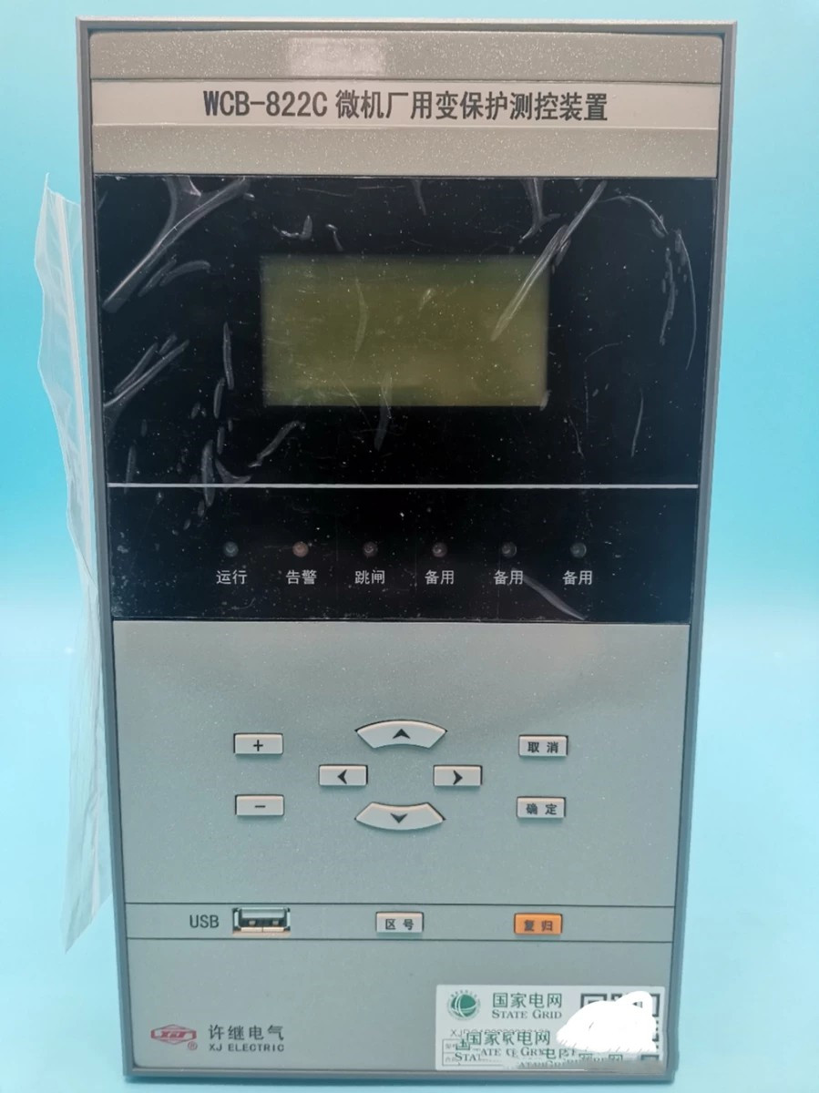 WCH-821A/P微機充電保護測控裝置|許繼電氣股份有限公司(圖1)