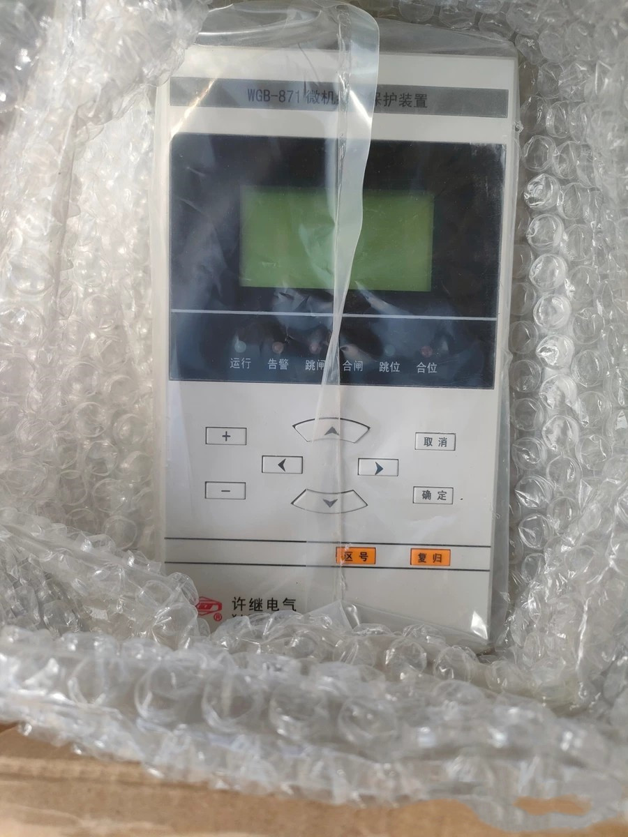 WGB-871微機綜合保護裝置|許繼電氣股份有限公司(圖1) WGB-871微機綜合保護裝置|許繼電氣股份有限公司(圖1)