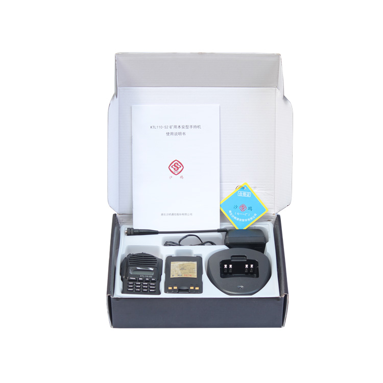 湖北沙鷗KTL110-S2礦用本安型手持機(圖1) 湖北沙鷗KTL110-S2礦用本安型手持機(圖1)