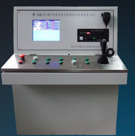 湖北沙鷗ZFZ12-Z礦用本安型機車防追尾報警裝置主機(圖1) 湖北沙鷗ZFZ12-Z礦用本安型機車防追尾報警裝置主機(圖1)